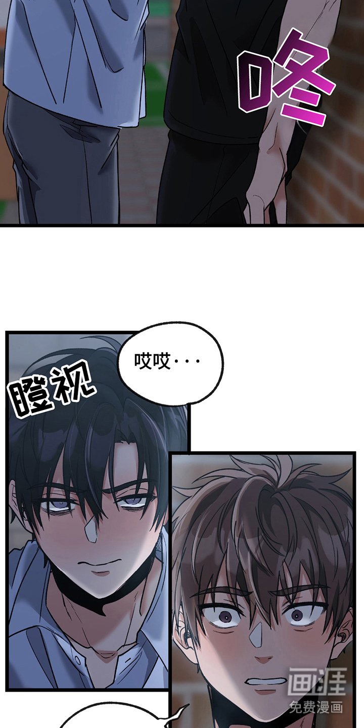 第7章：想干嘛