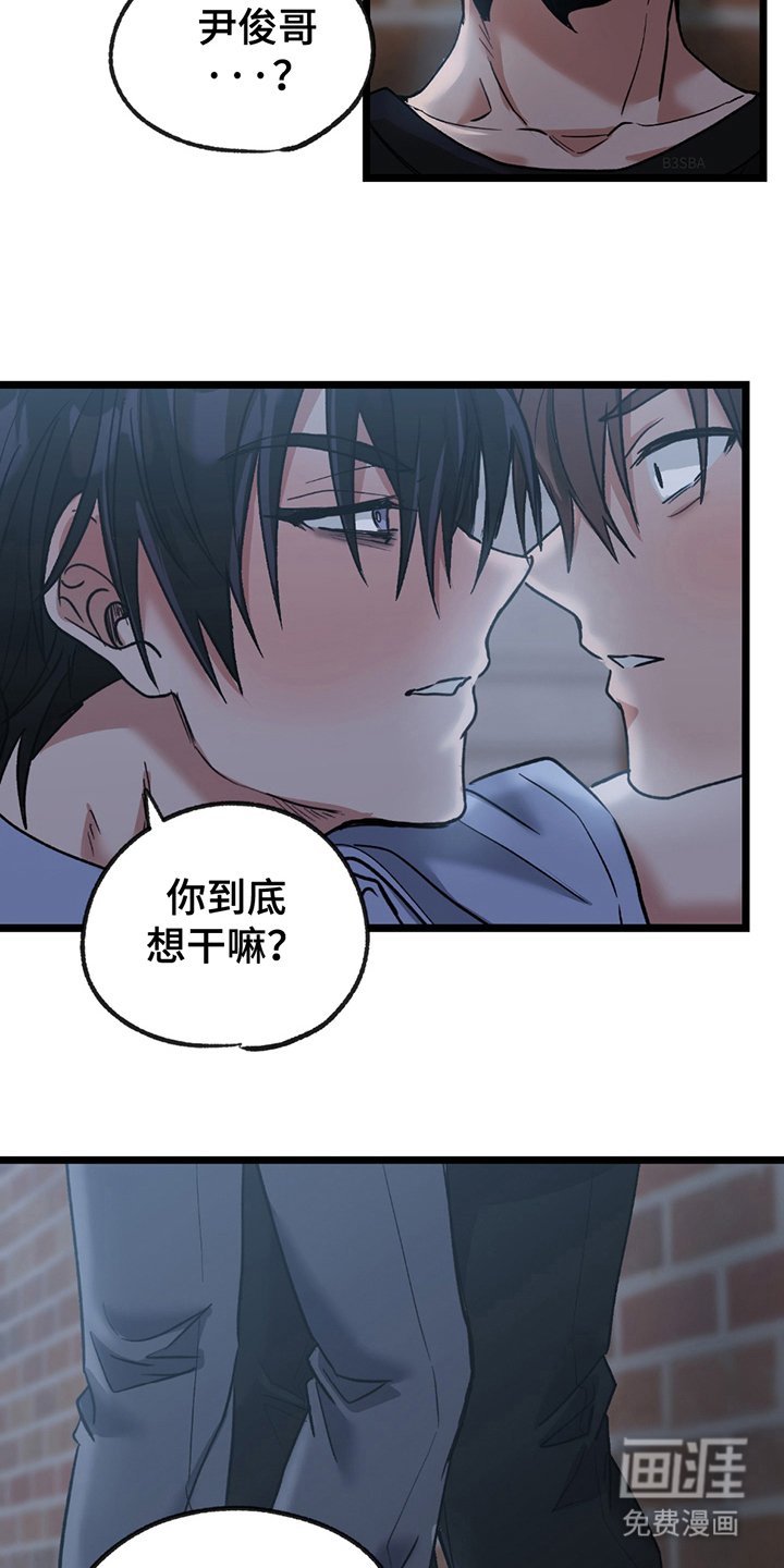 第7章：想干嘛