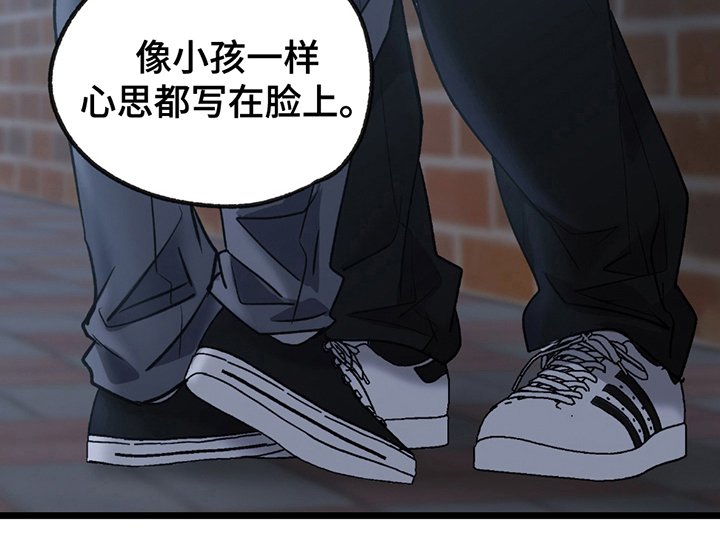 第7章：想干嘛