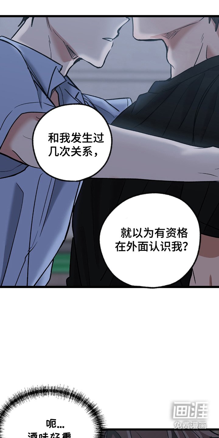 第8章：原来