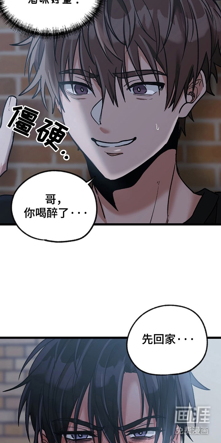第8章：原来