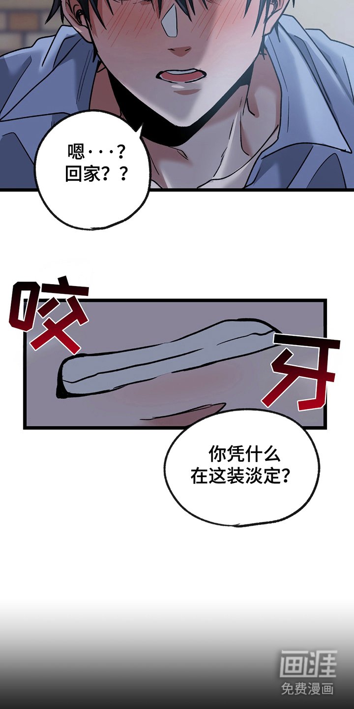 第8章：原来