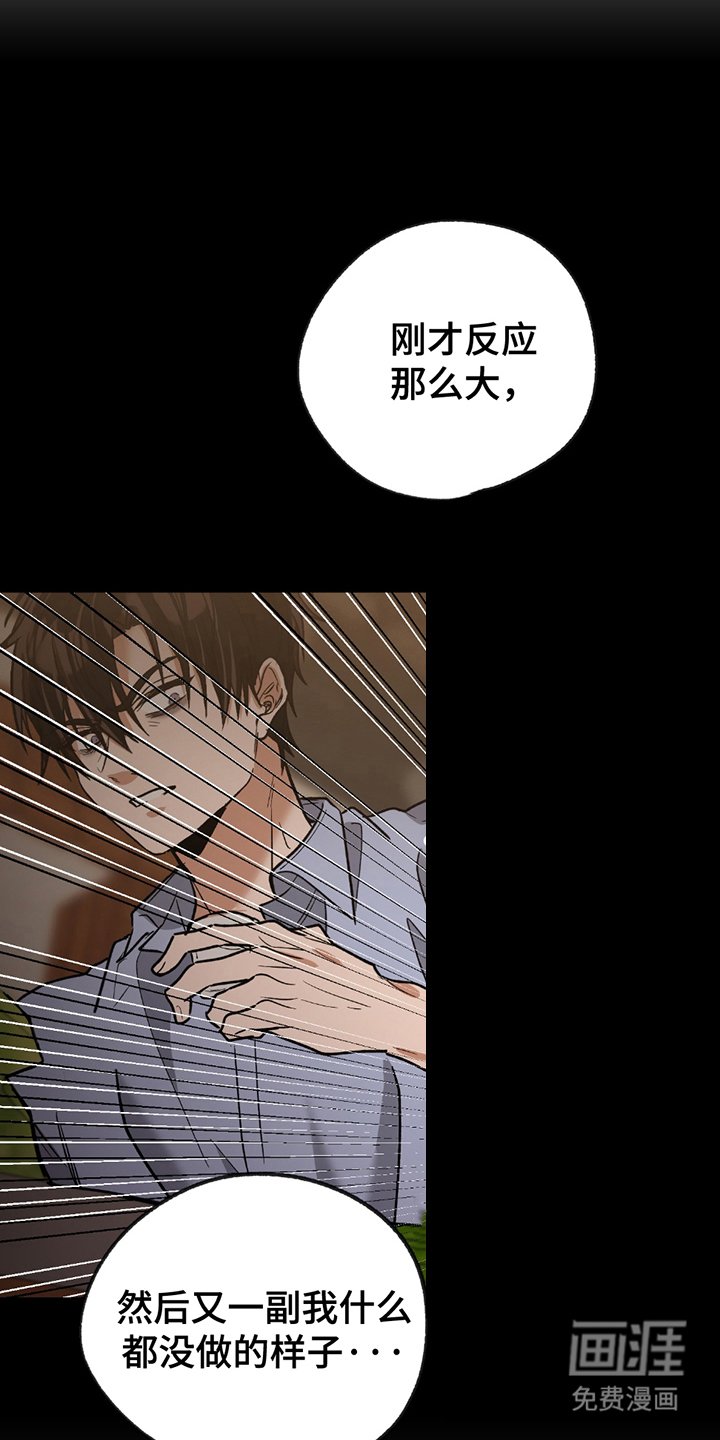 第8章：原来