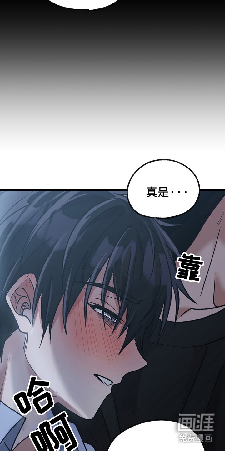 第8章：原来