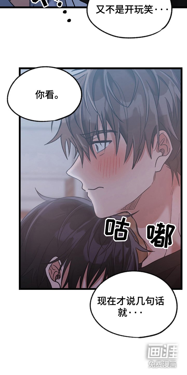 第8章：原来