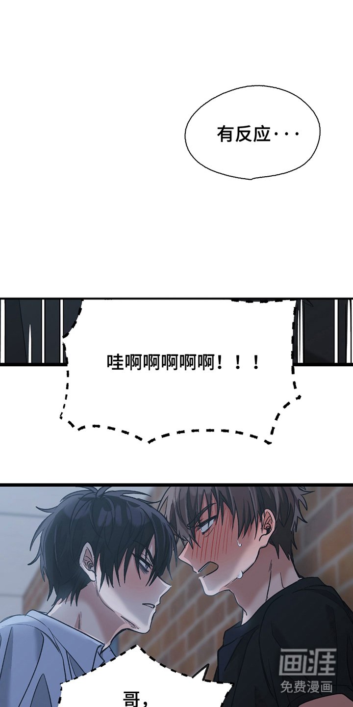 第8章：原来