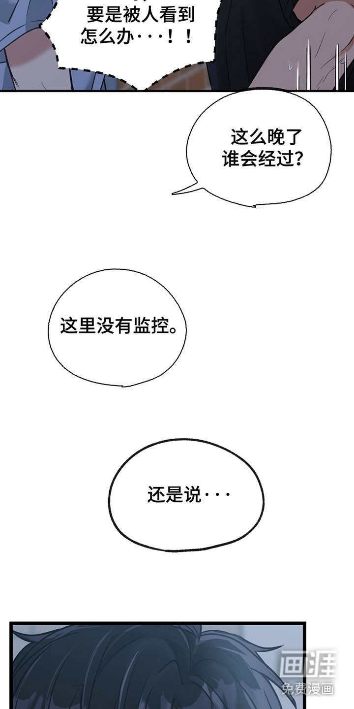 第8章：原来