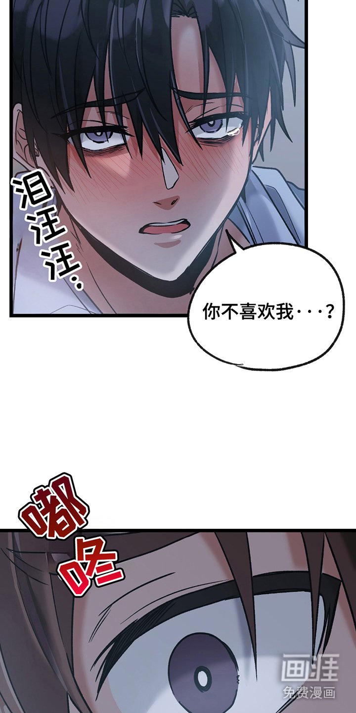第8章：原来