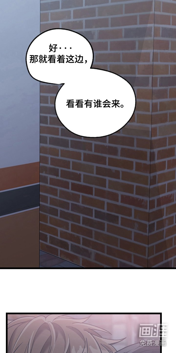 第8章：原来