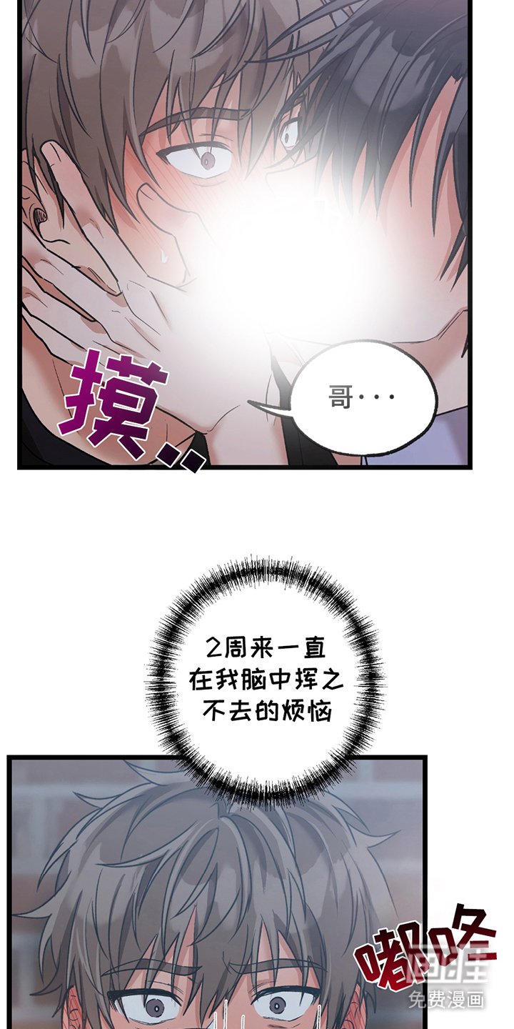第8章：原来