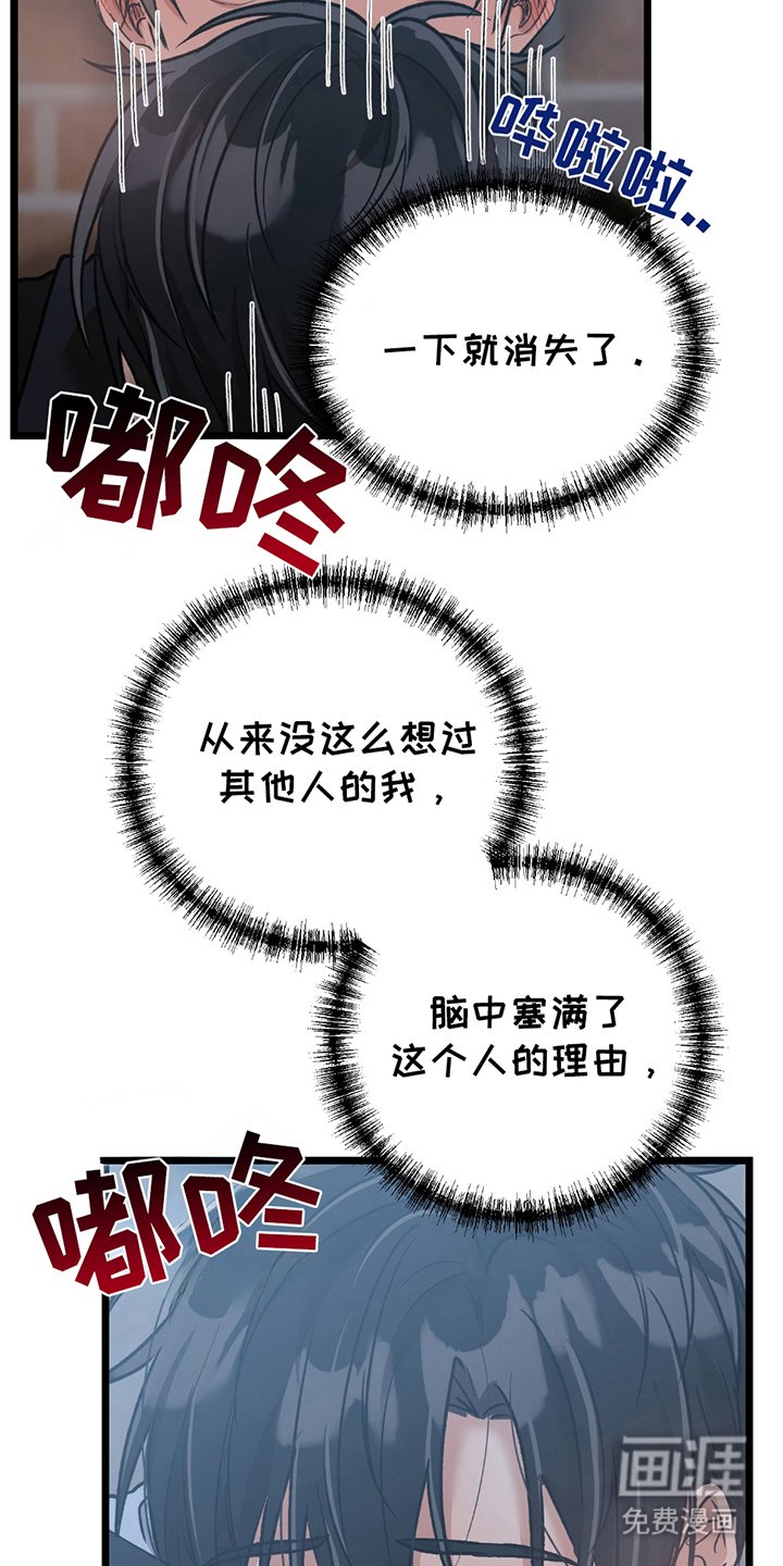 第8章：原来