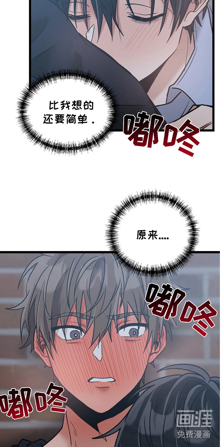 第8章：原来
