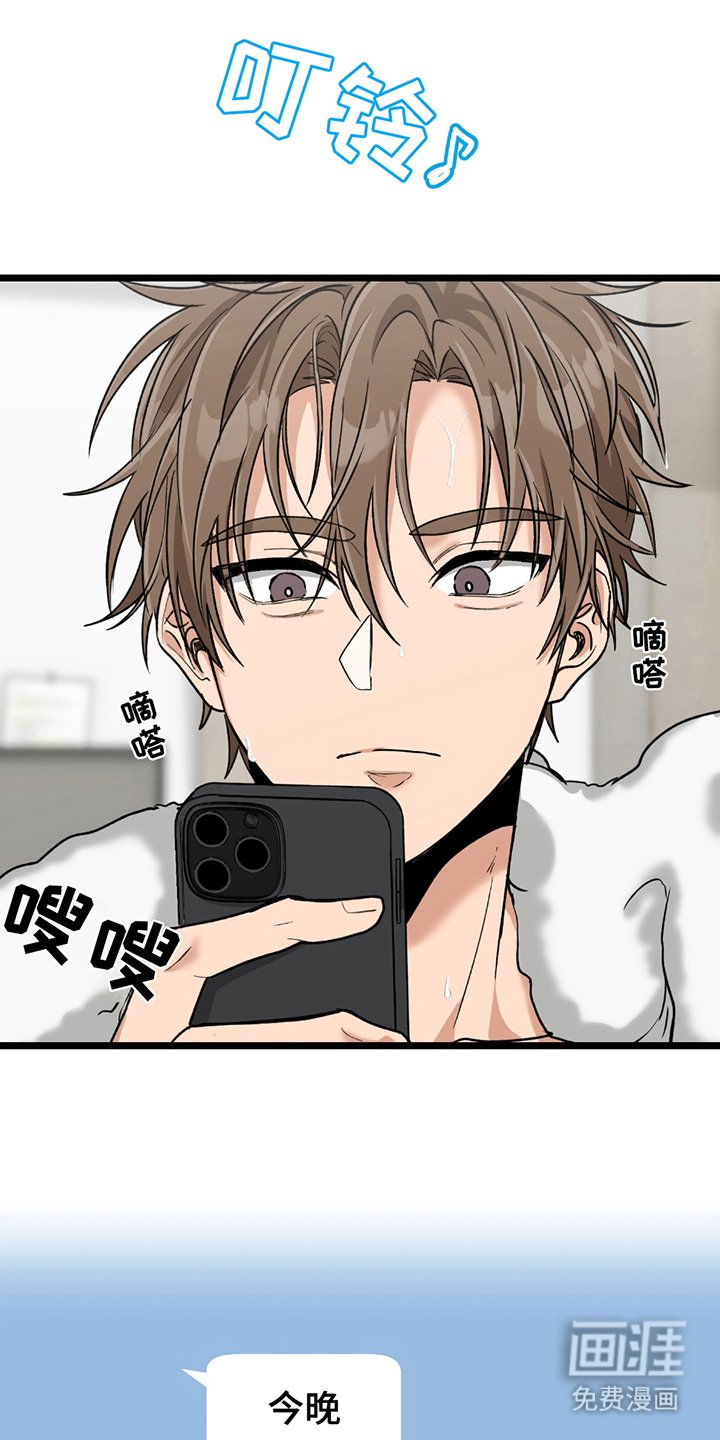 第9章：不奢望