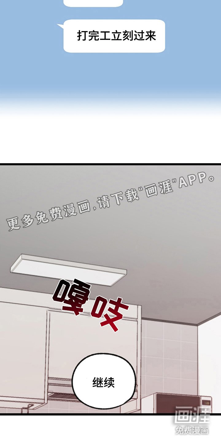 第9章：不奢望