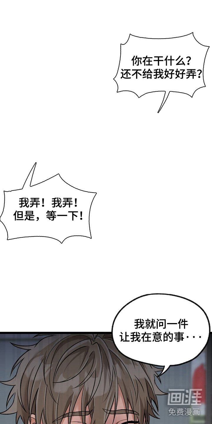 第9章：不奢望