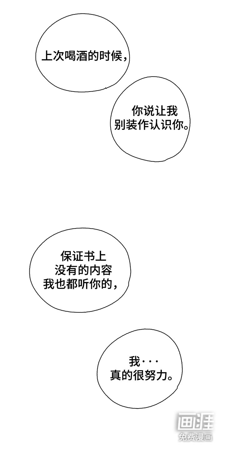 第9章：不奢望
