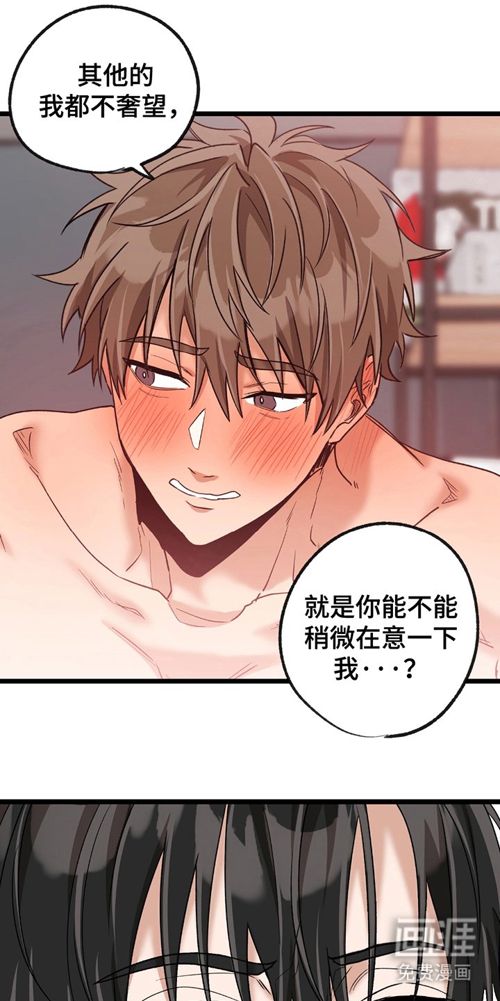 第9章：不奢望
