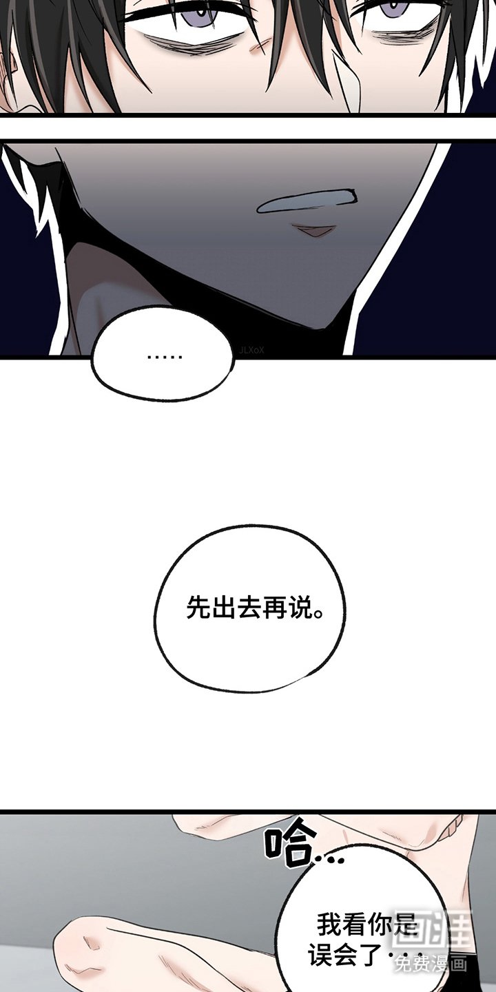 第9章：不奢望
