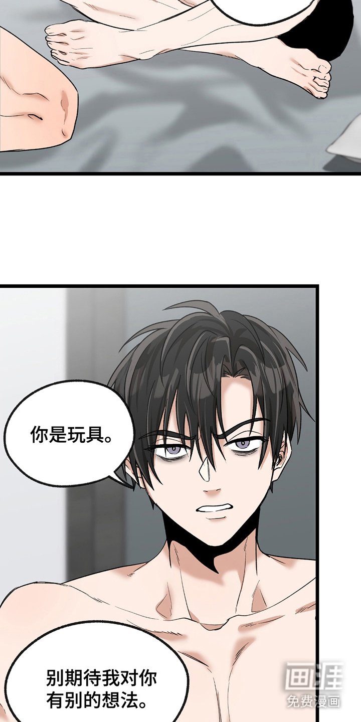 第9章：不奢望