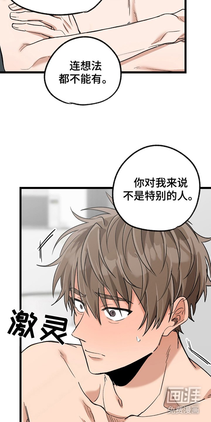 第9章：不奢望