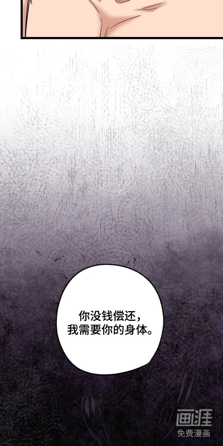 第9章：不奢望