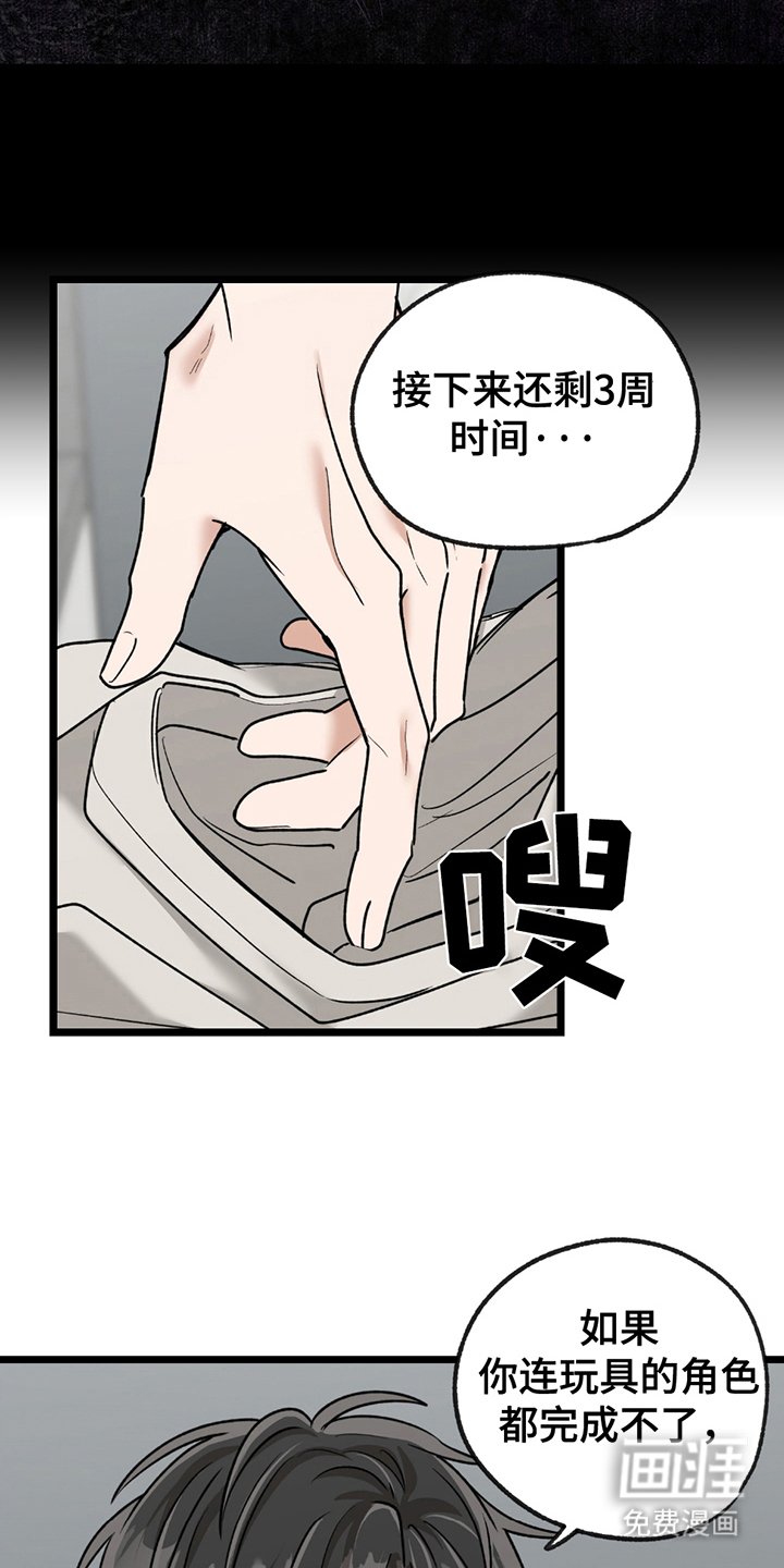 第9章：不奢望