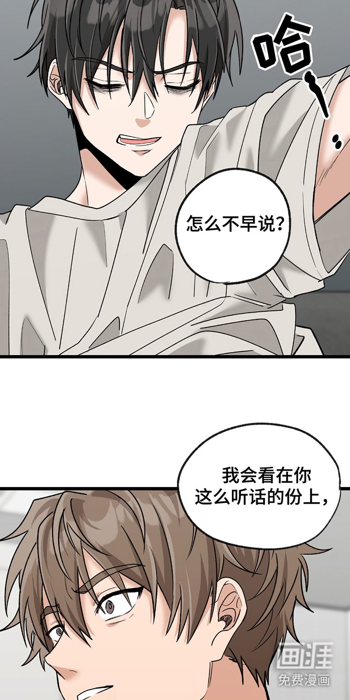 第9章：不奢望