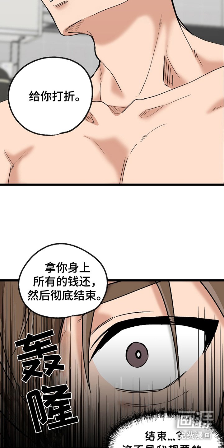 第9章：不奢望