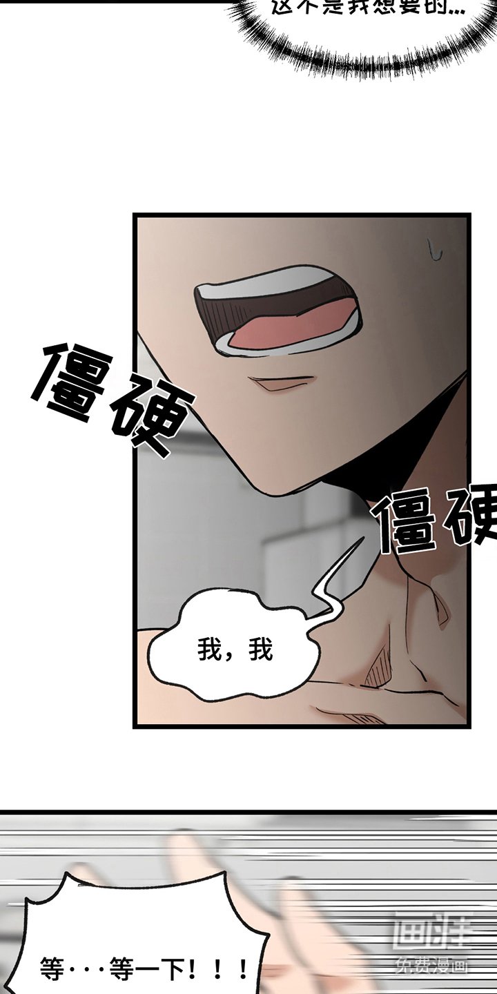 第9章：不奢望