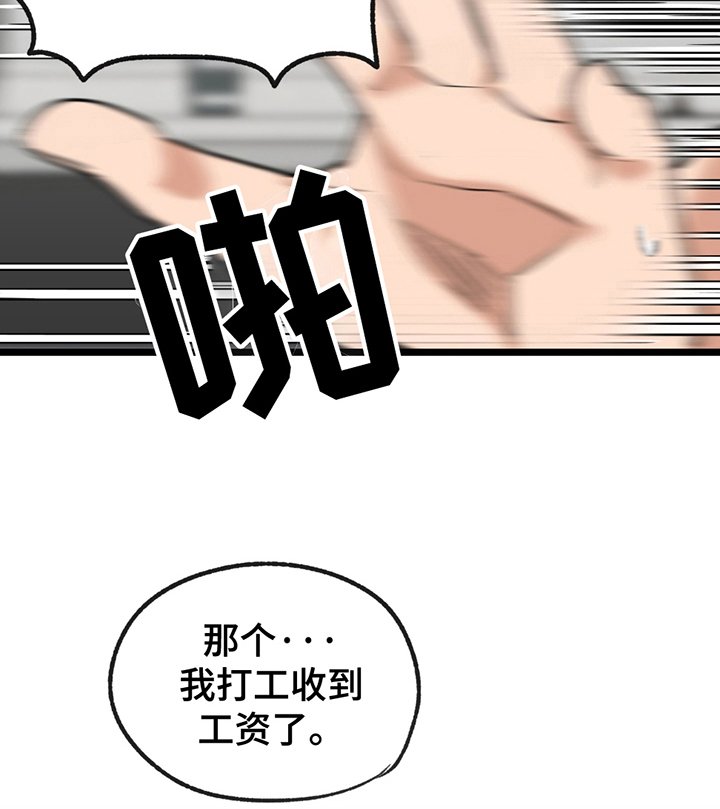 第9章：不奢望