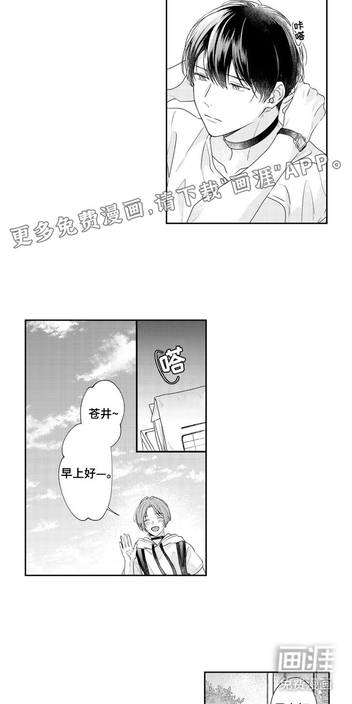 第1章：没有出现