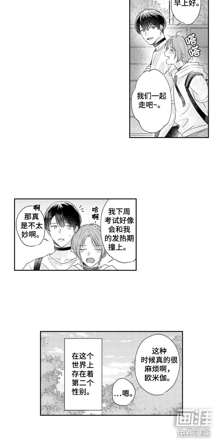 第1章：没有出现