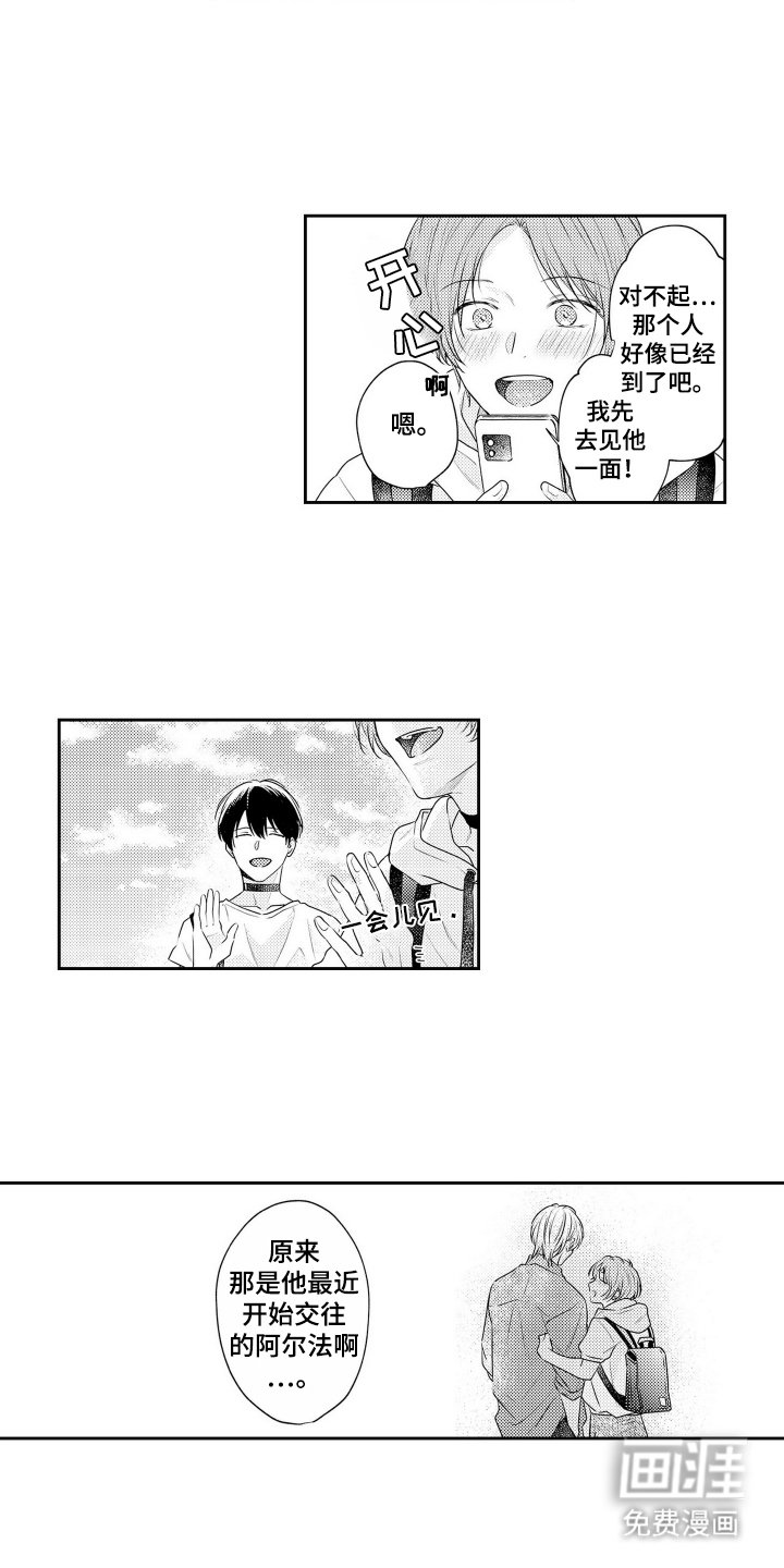 第1章：没有出现