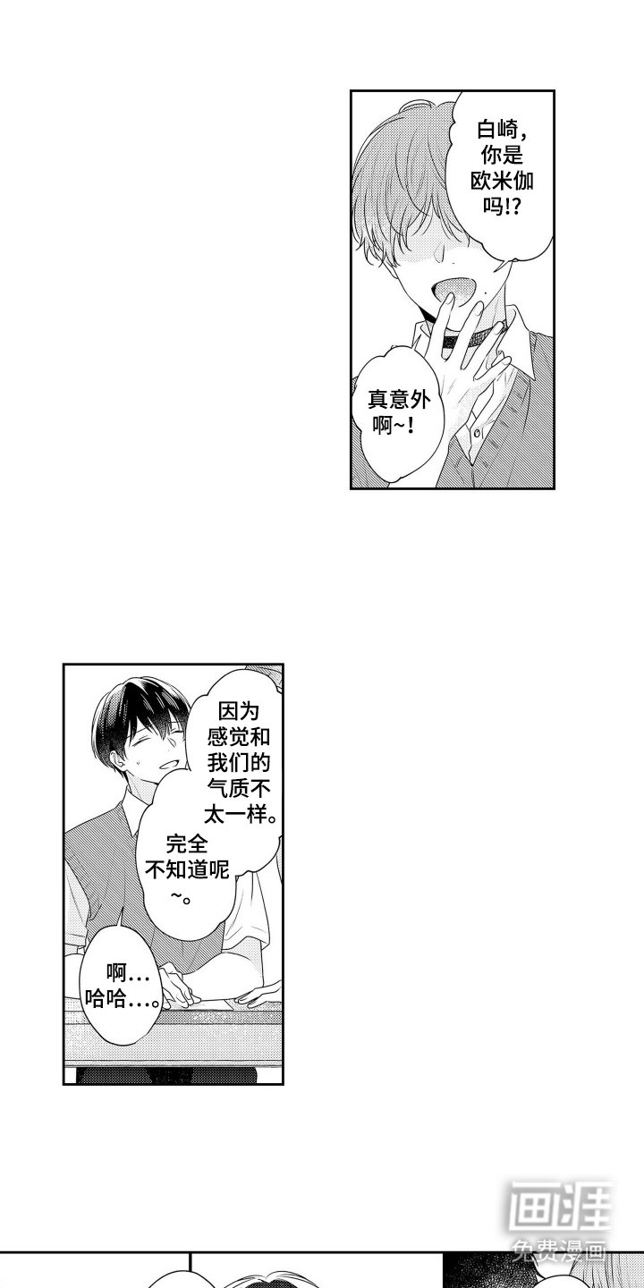 第1章：没有出现