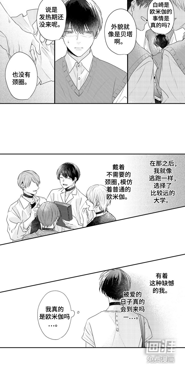 第1章：没有出现