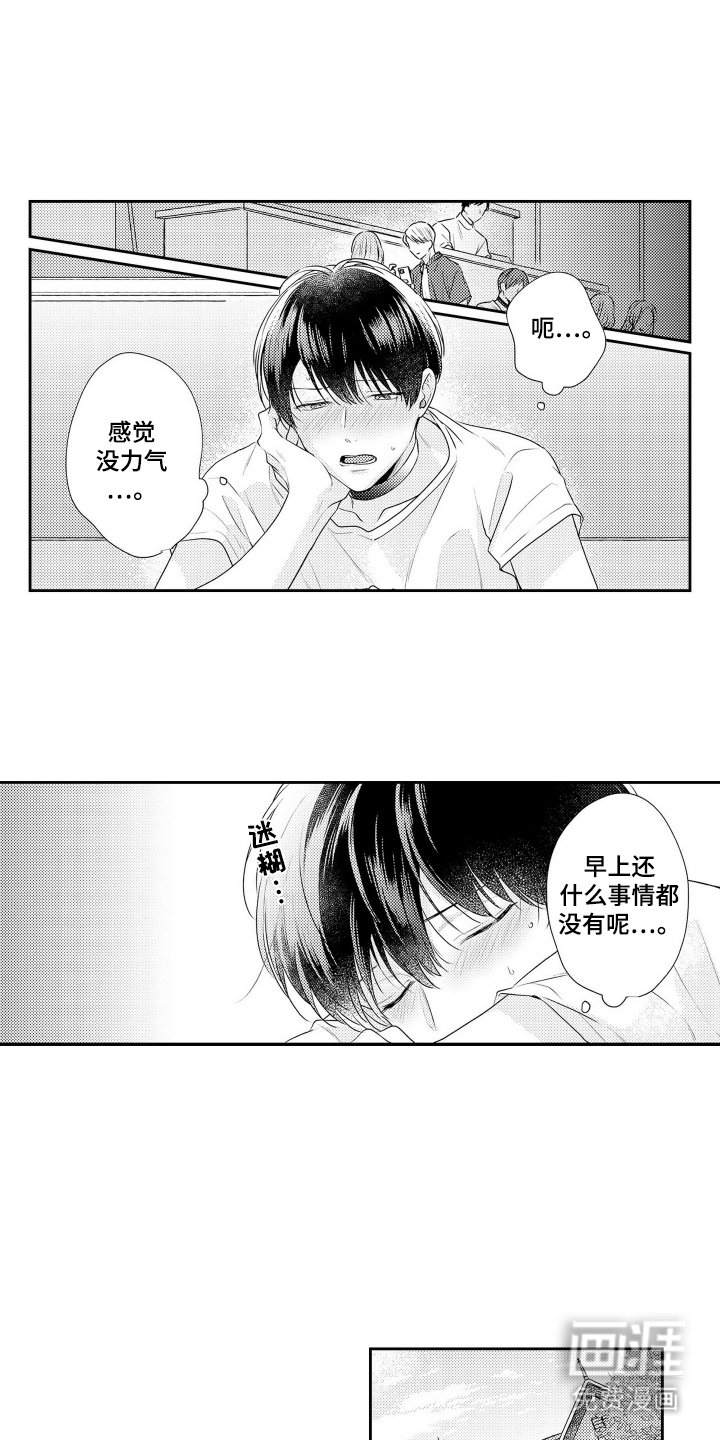 第1章：没有出现