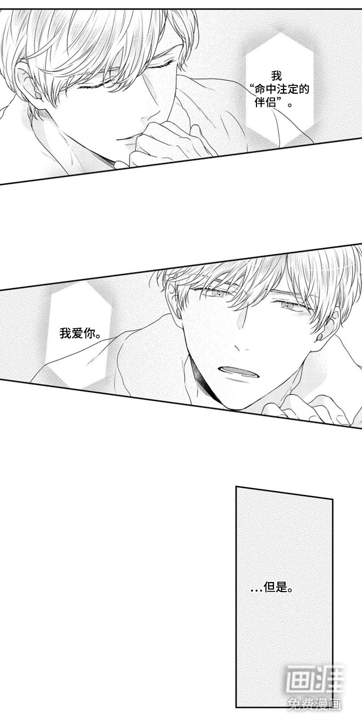 第10章：我不喜欢