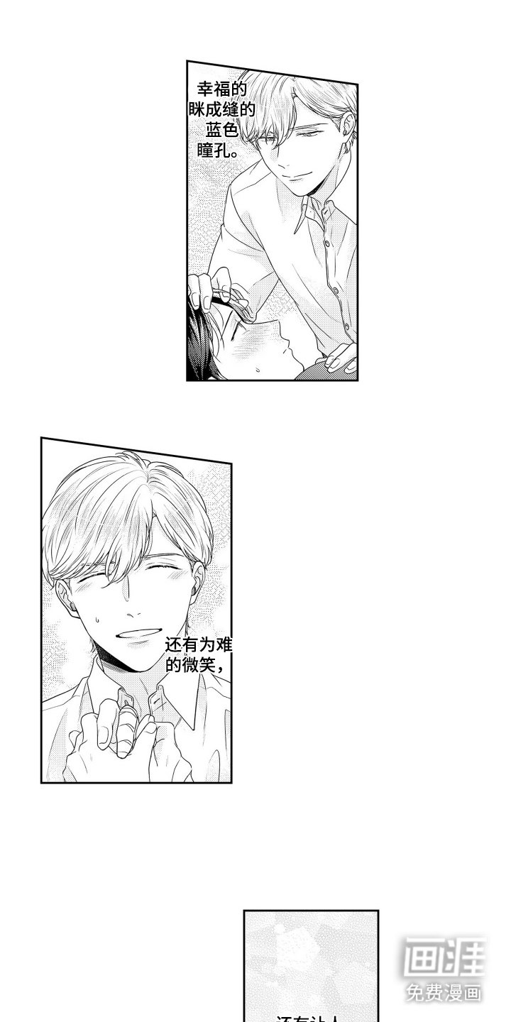 第10章：我不喜欢