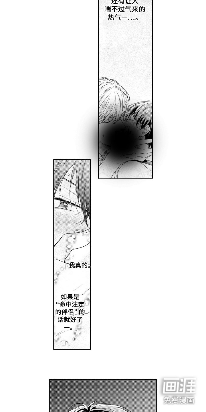 第10章：我不喜欢