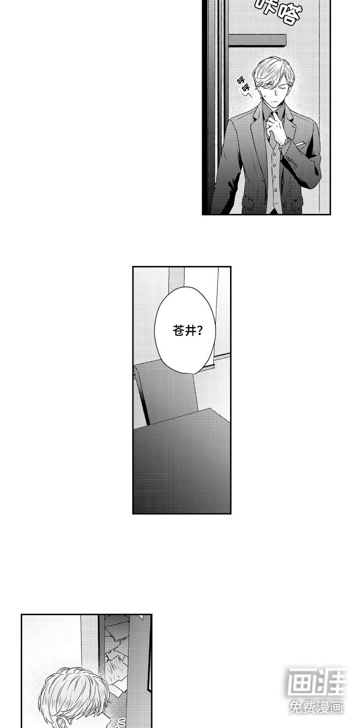 第10章：我不喜欢