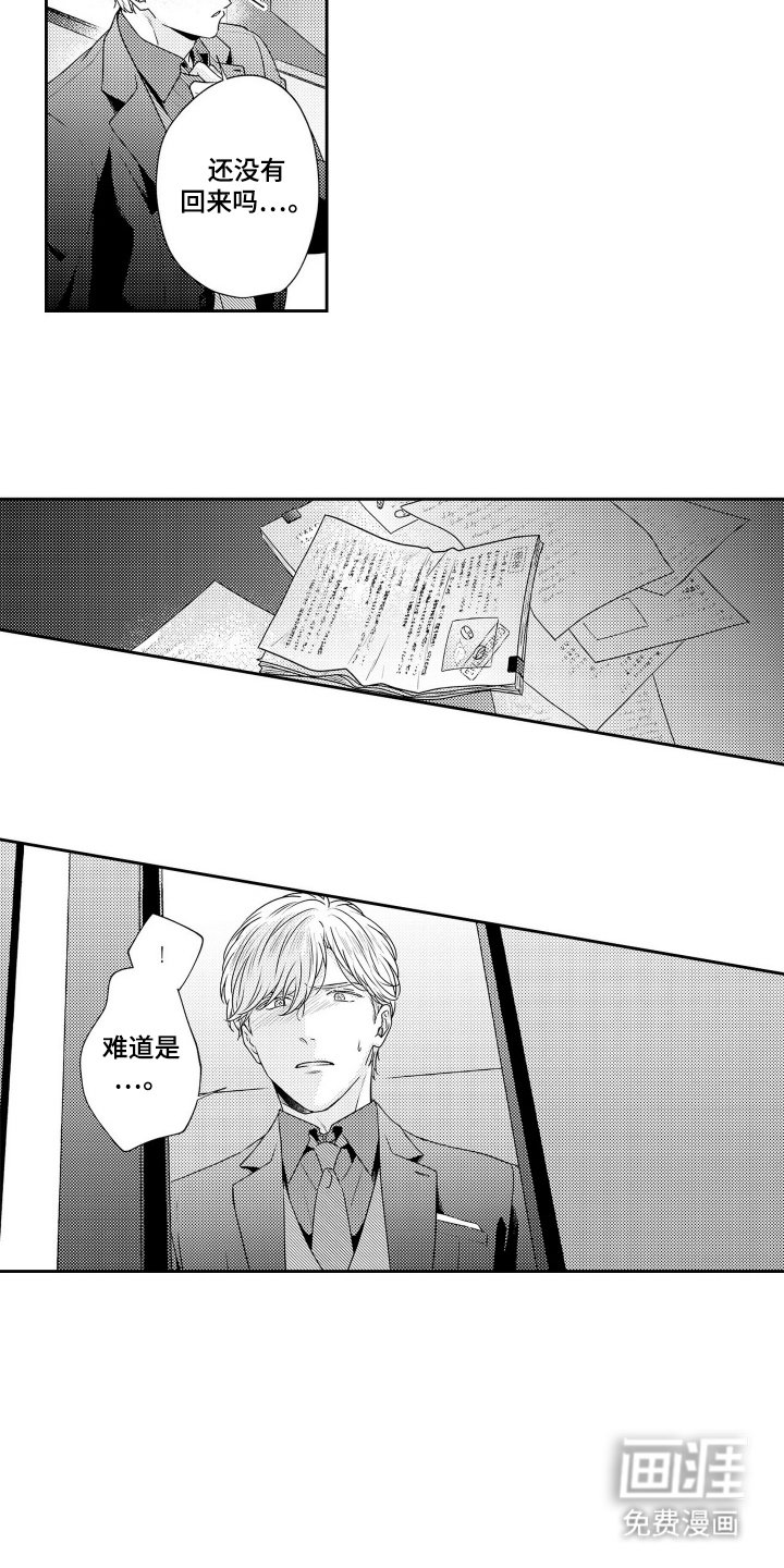 第10章：我不喜欢