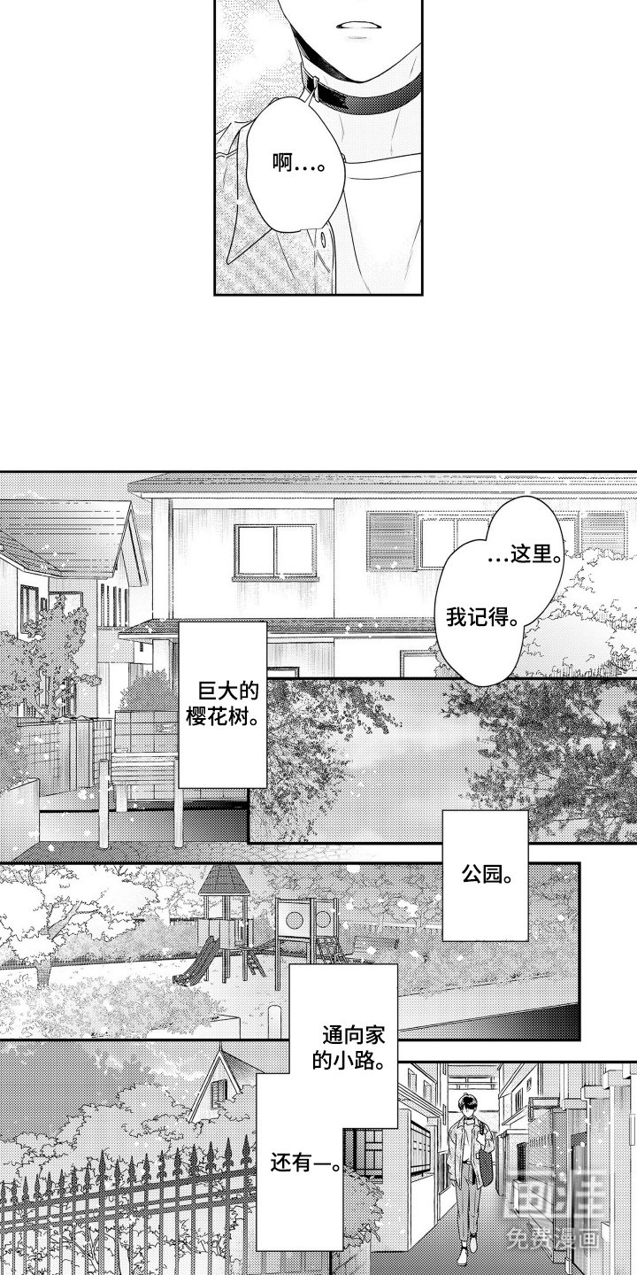 第10章：我不喜欢