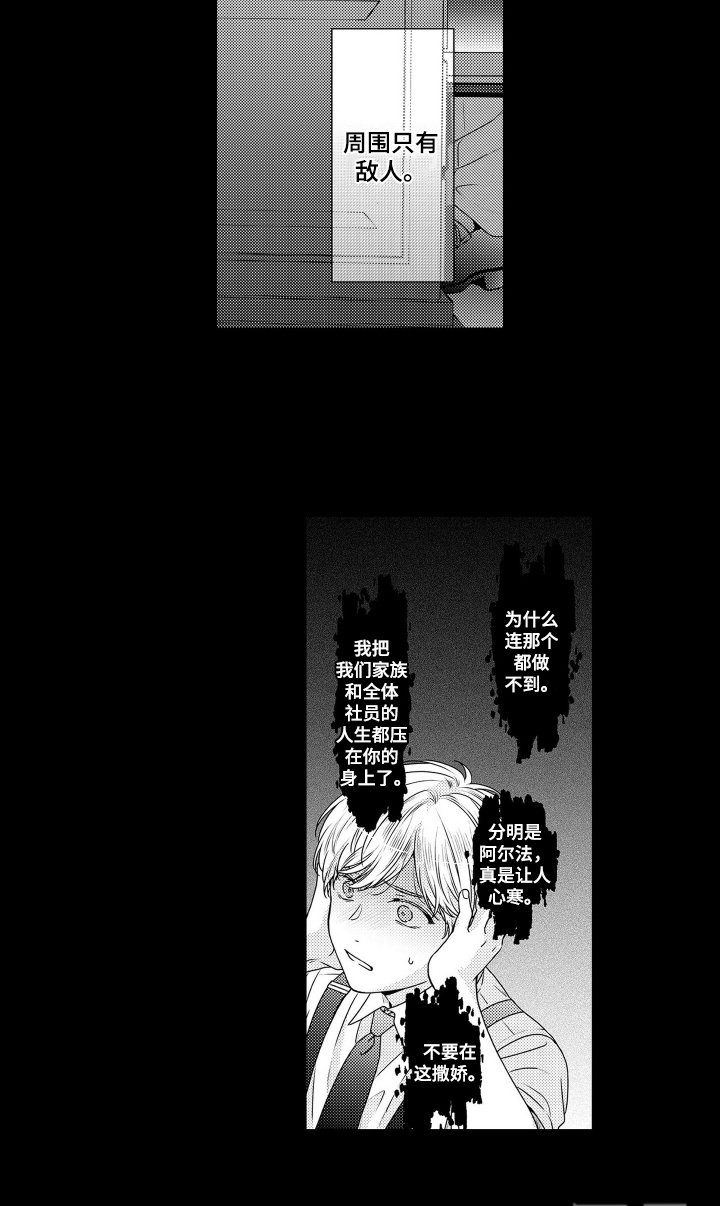 第11章：想起来