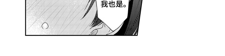 第13章：相信我