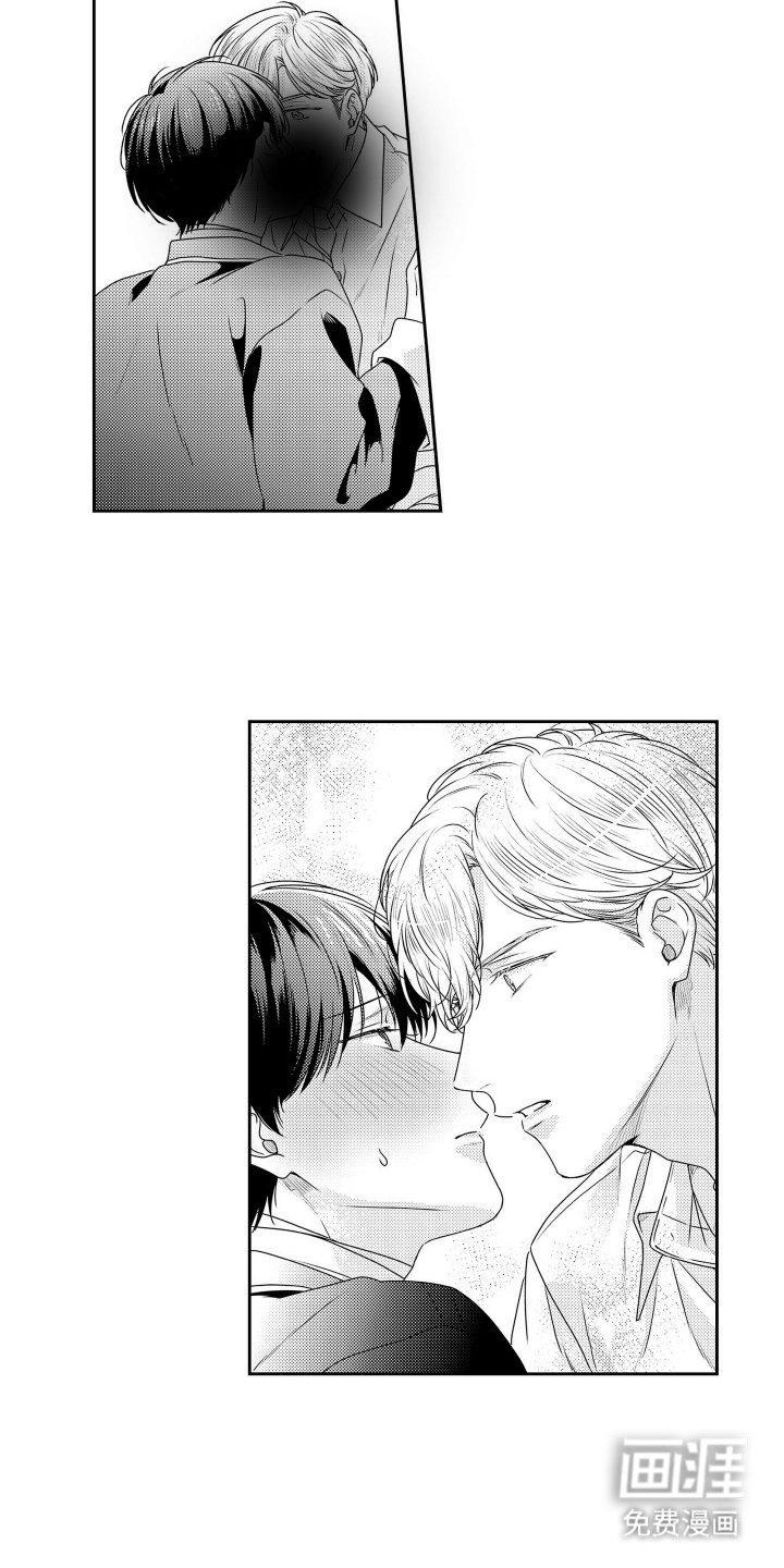第16章：苍井的拜托
