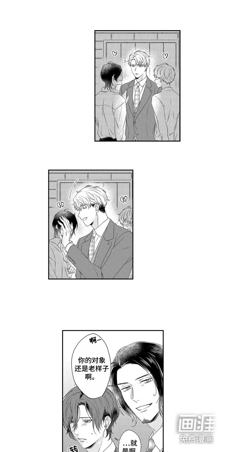 第19章：没锁门