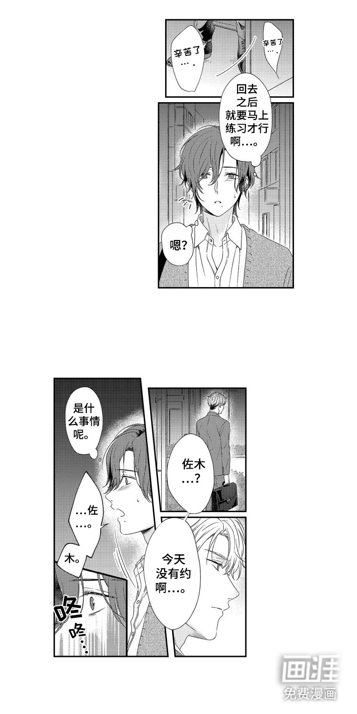 第19章：没锁门