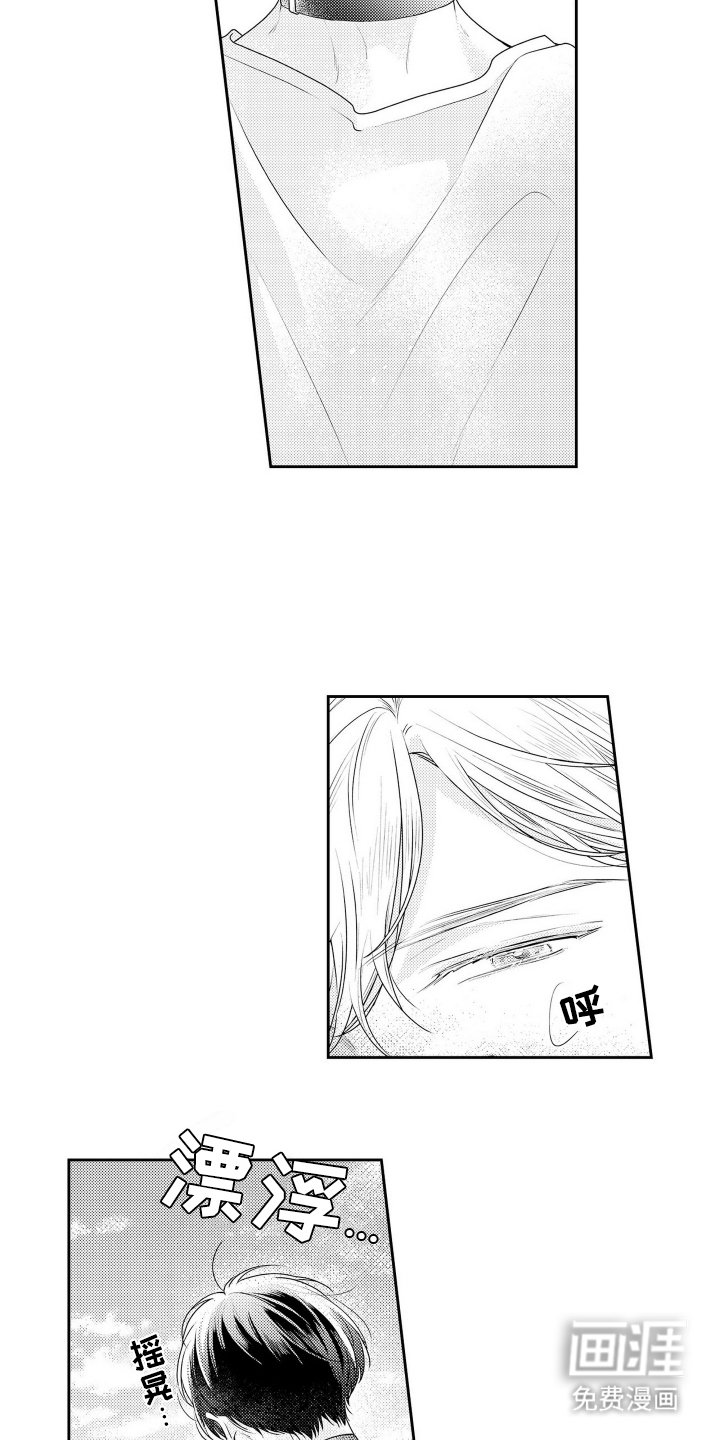 第2章：吸引
