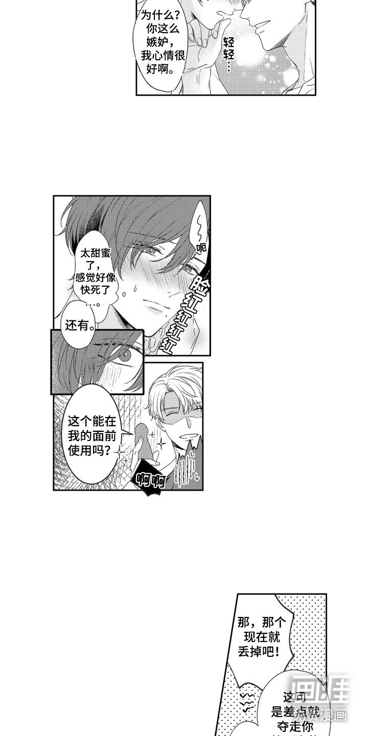 第20章：心理准备