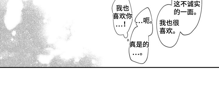 第20章：心理准备